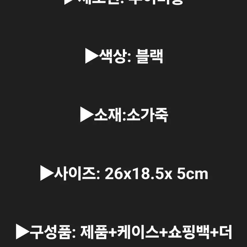 루이비통 듀오 메신저 느와 M69827 남자크로스백