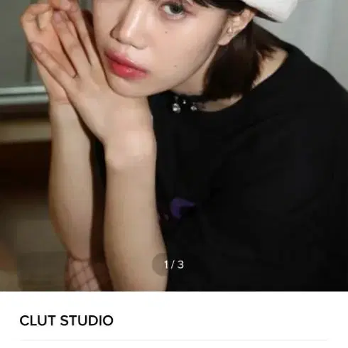 클럿 스튜디오 clut studio 베레모