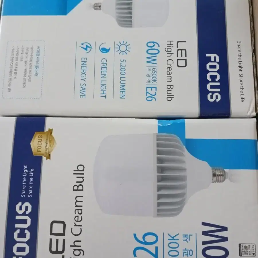 신광(FOCUS) LED 벌브 주광색 판매합니다