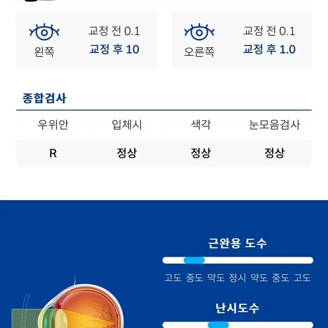 다비치 안경 팝니다/미착용