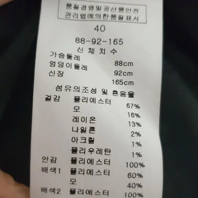 르꼴레뜨 오버핏 더블자켓(프리)