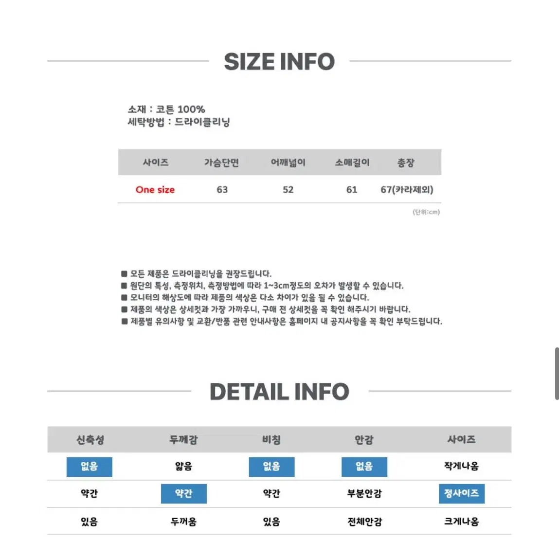 남자 청자켓 생지 데님자켓