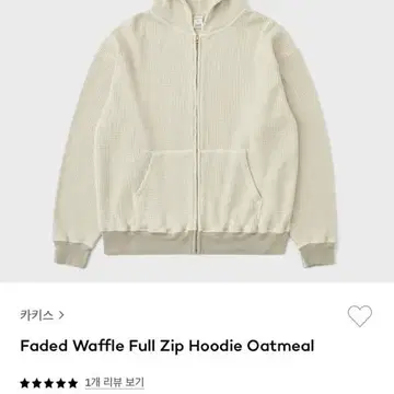 Khakis waffle 후드oatmeal M 사이즈 삽니다 | 브랜드 중고거래 플랫폼 