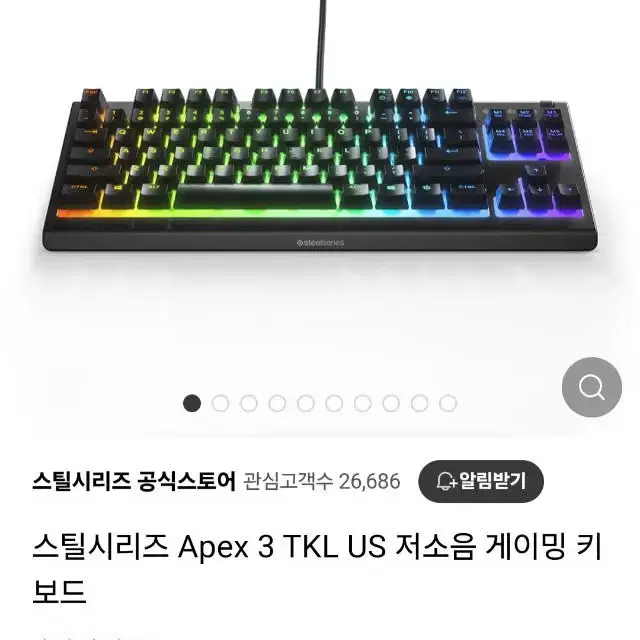 스틸레전드 텐키리스 게이밍 키보드