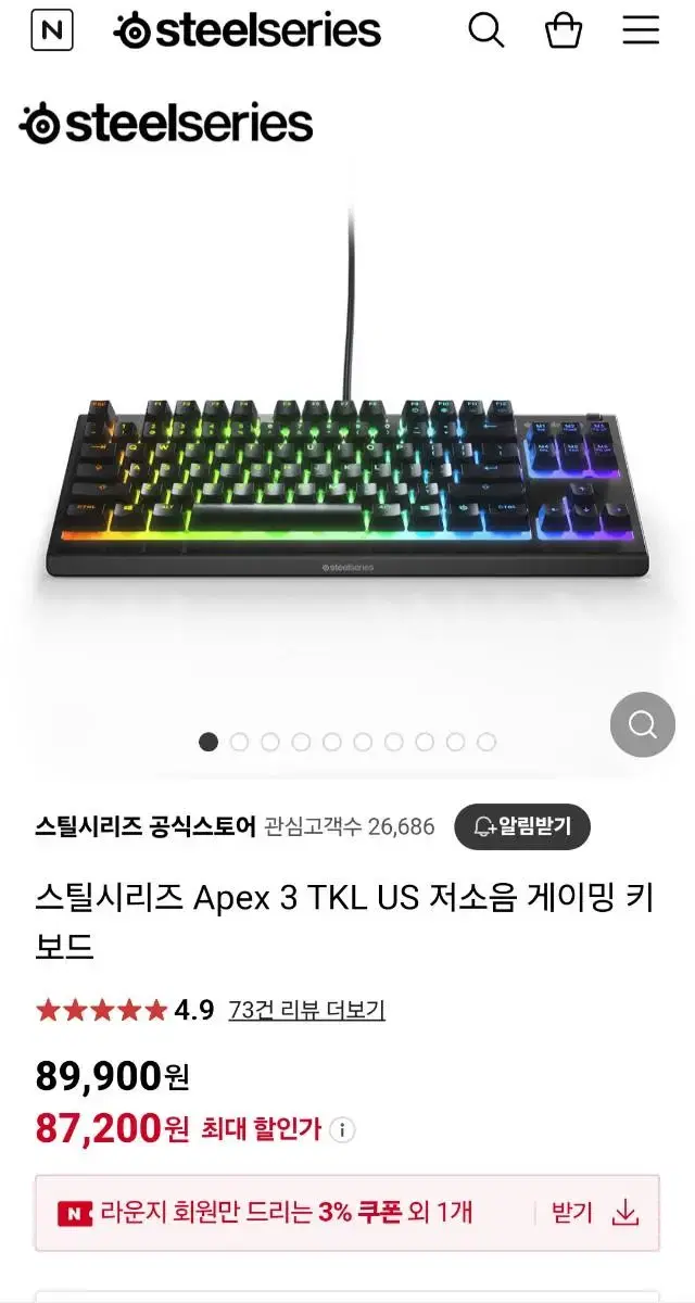 스틸레전드 텐키리스 게이밍 키보드