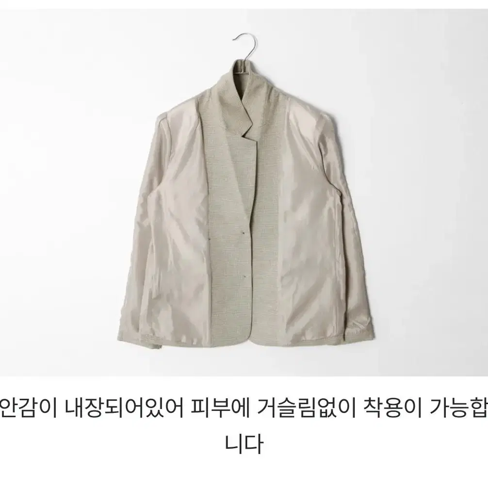 로렌하이 잔체크 자켓 S