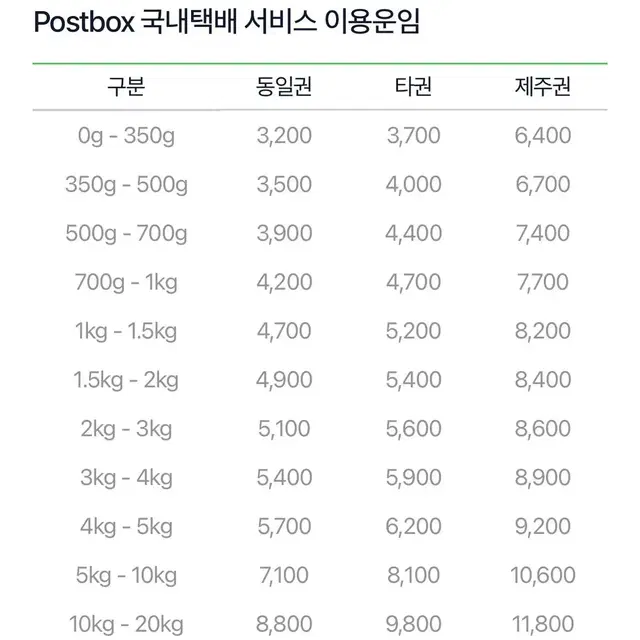 System 시스템 니트 투피스(따로판매 불가)