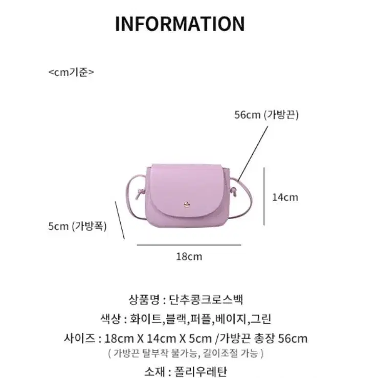 미니백 크로스백 새가방 연두/노랑 2개 일괄