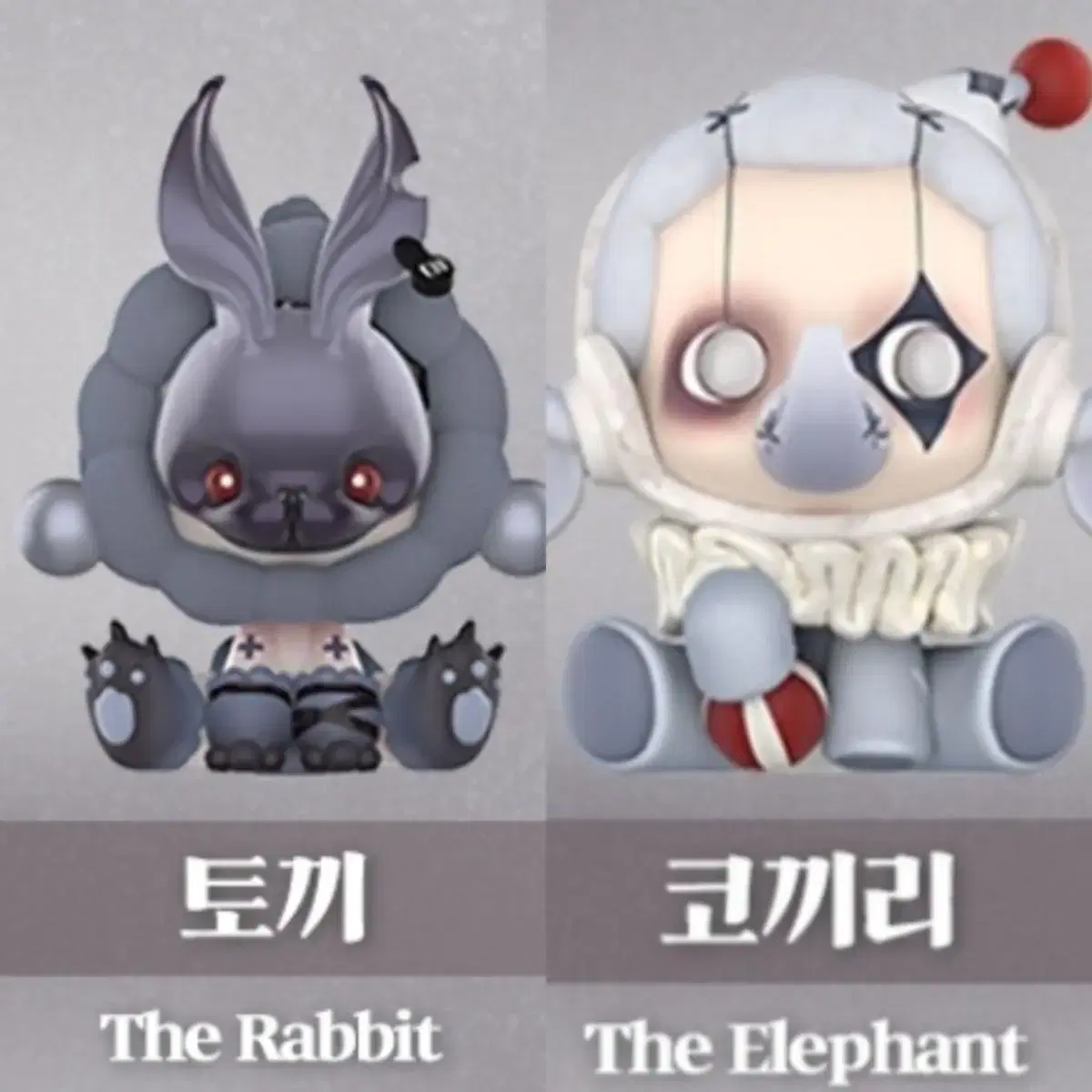 Pop Mart Skullpanda Nightmare Animals - Bunny, Elephant in Bulk