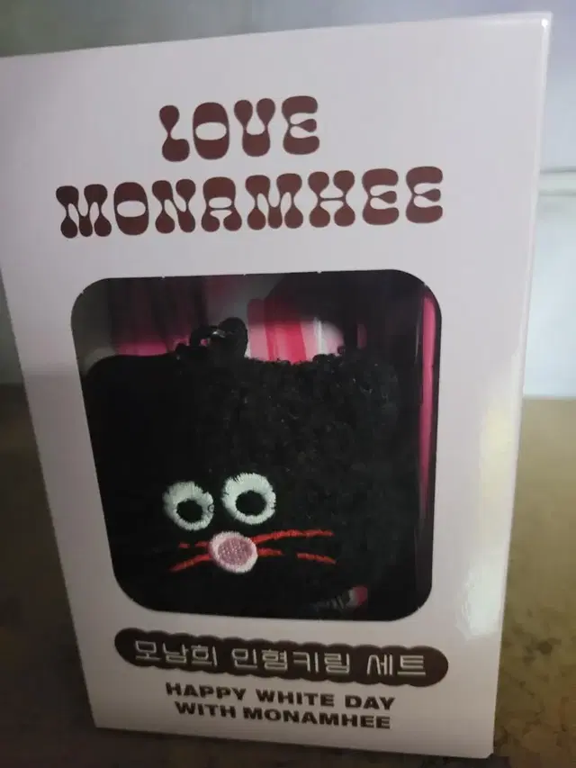 모남희인형키링