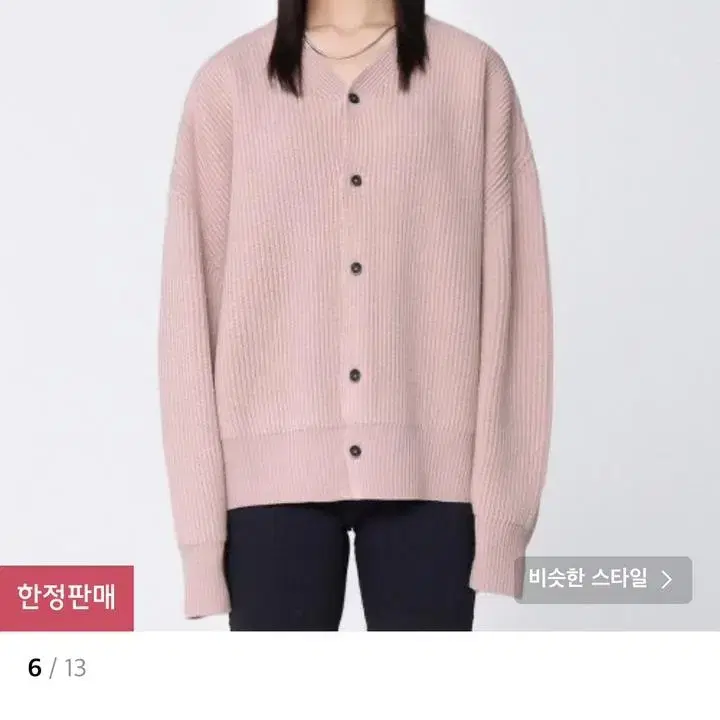 엘무드 브룩 가디건 46