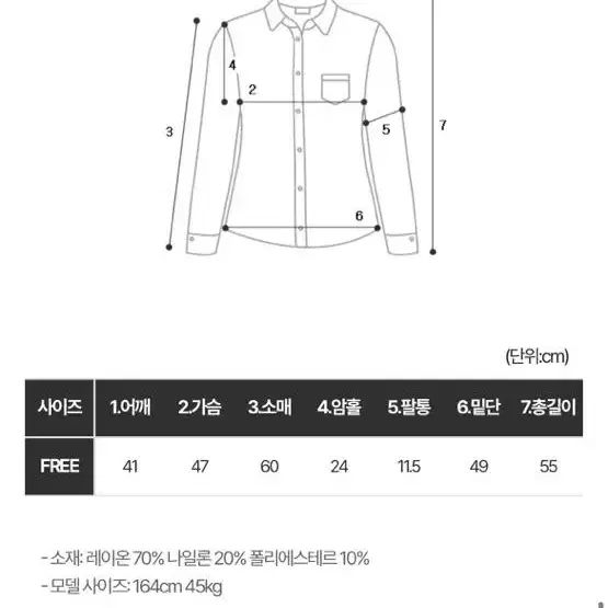 새상품) 으나카이브 블라우스