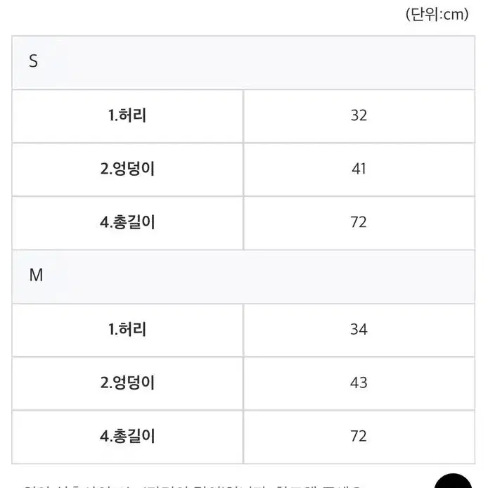 마틸리룸 미디 롱 스커트 h라인 오피스룩 긱시크