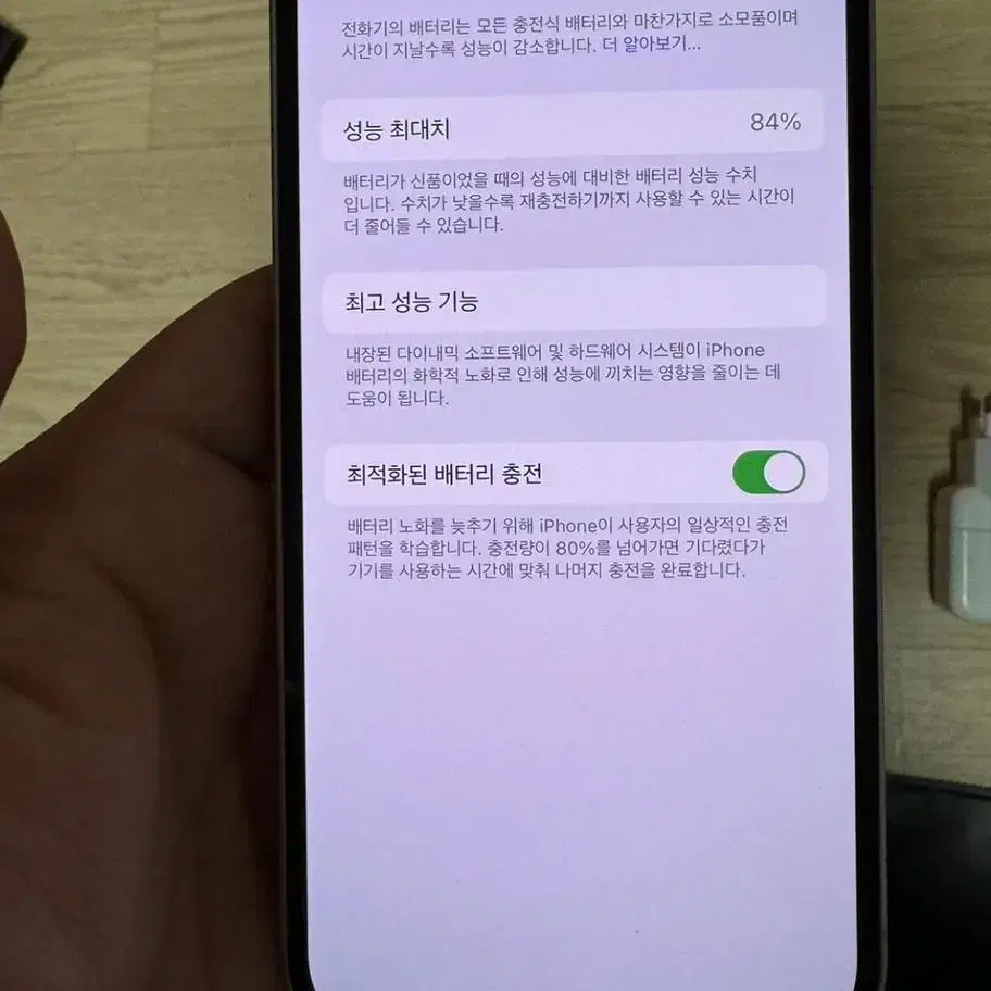 아이폰13 핑크 128GB