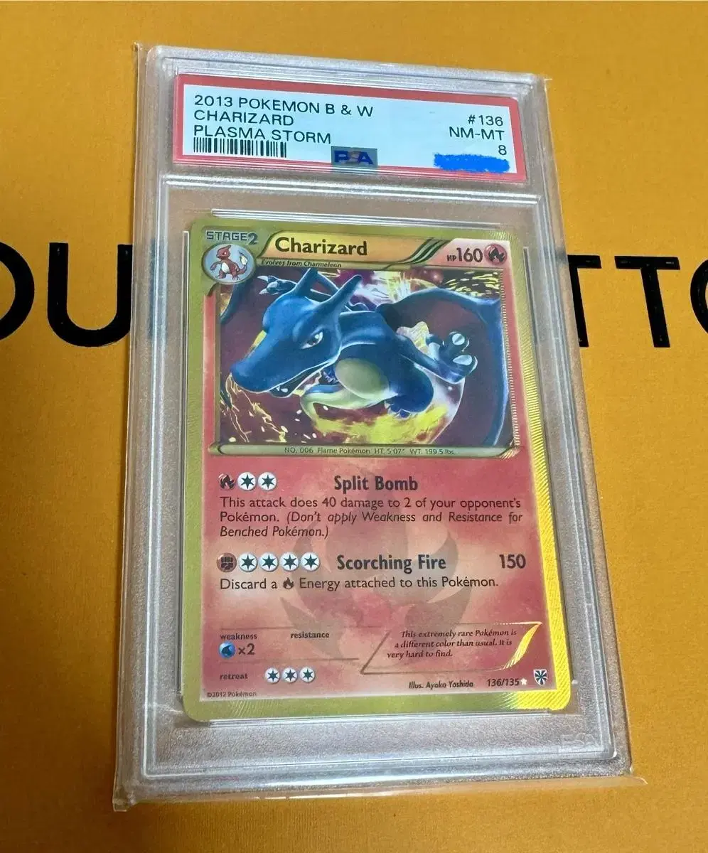 포켓몬카드 북미 Bw ur 리자몽 psa8