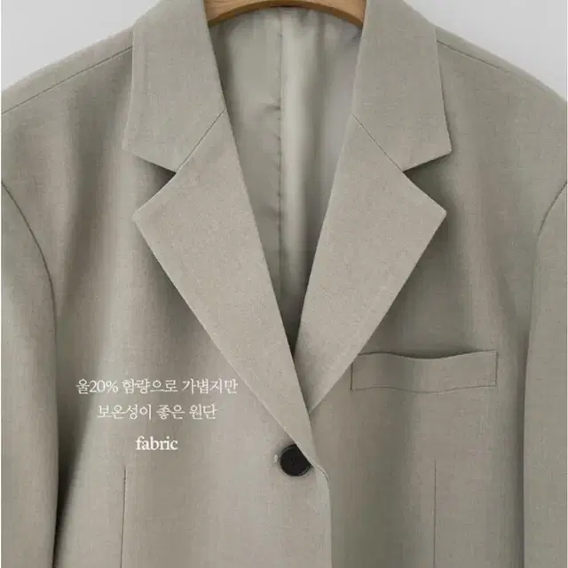 mmore] basic wool jacket 애쉬카키