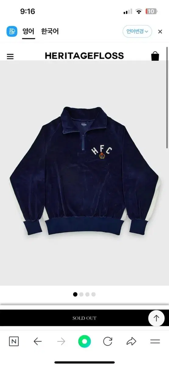 Heritage Floss Velour Half Zip Up Navy S