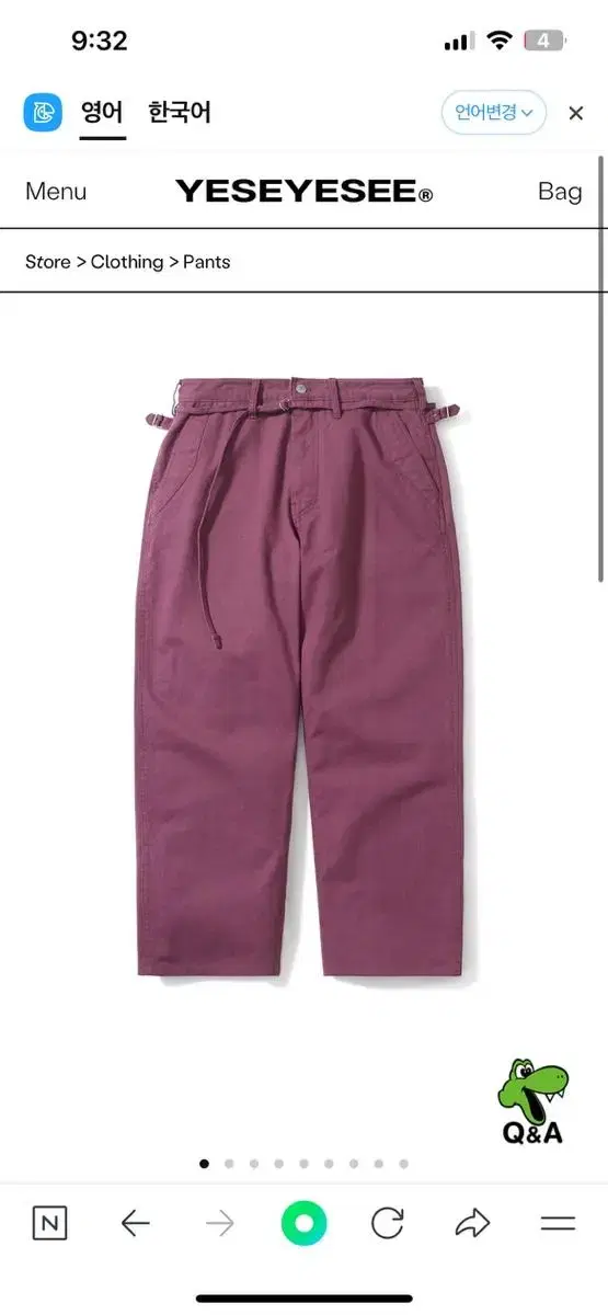 Yes ICY Belted Twill Pants S