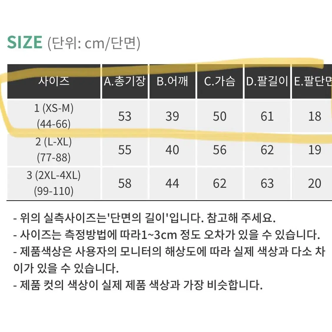 핫핑 헤브링 꽈배기 투웨이 니트집업가디건