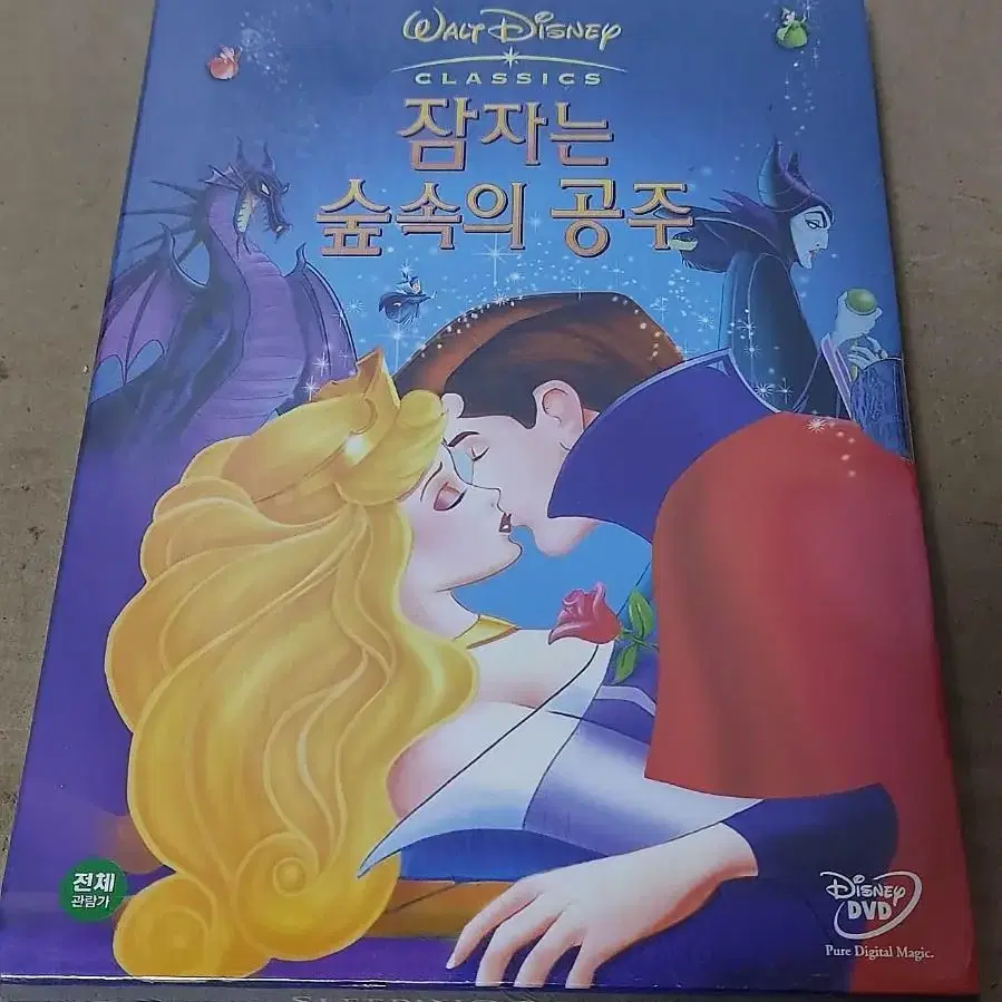 DVD 미개봉 여러편 일괄 판매