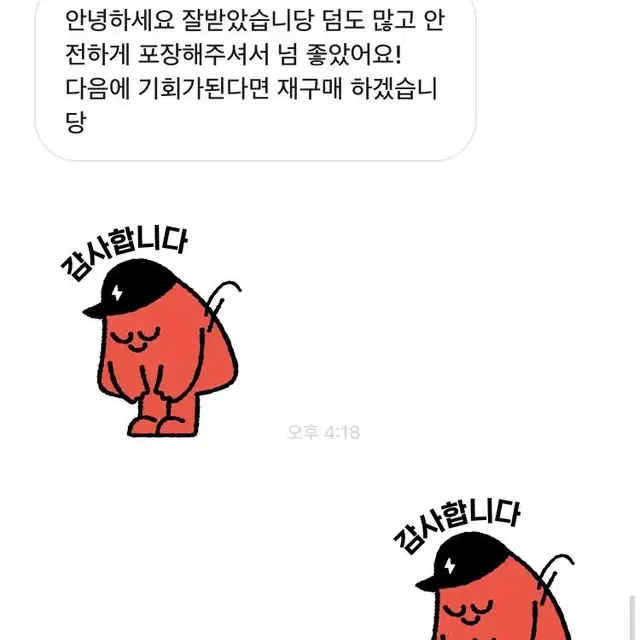 후기모음