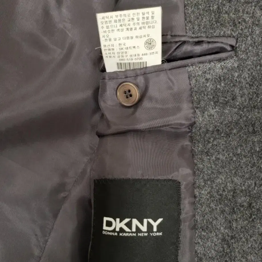 DKNY 코트 자켓 (사이즈 S,  95~97정도)