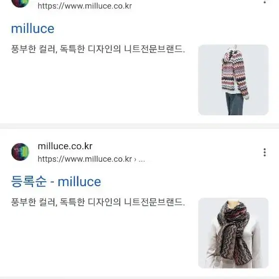 milluce. 밀루체. 95