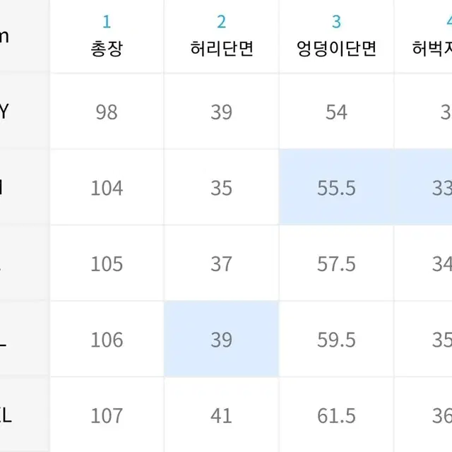 와이드핏 조거 팬츠 그레이