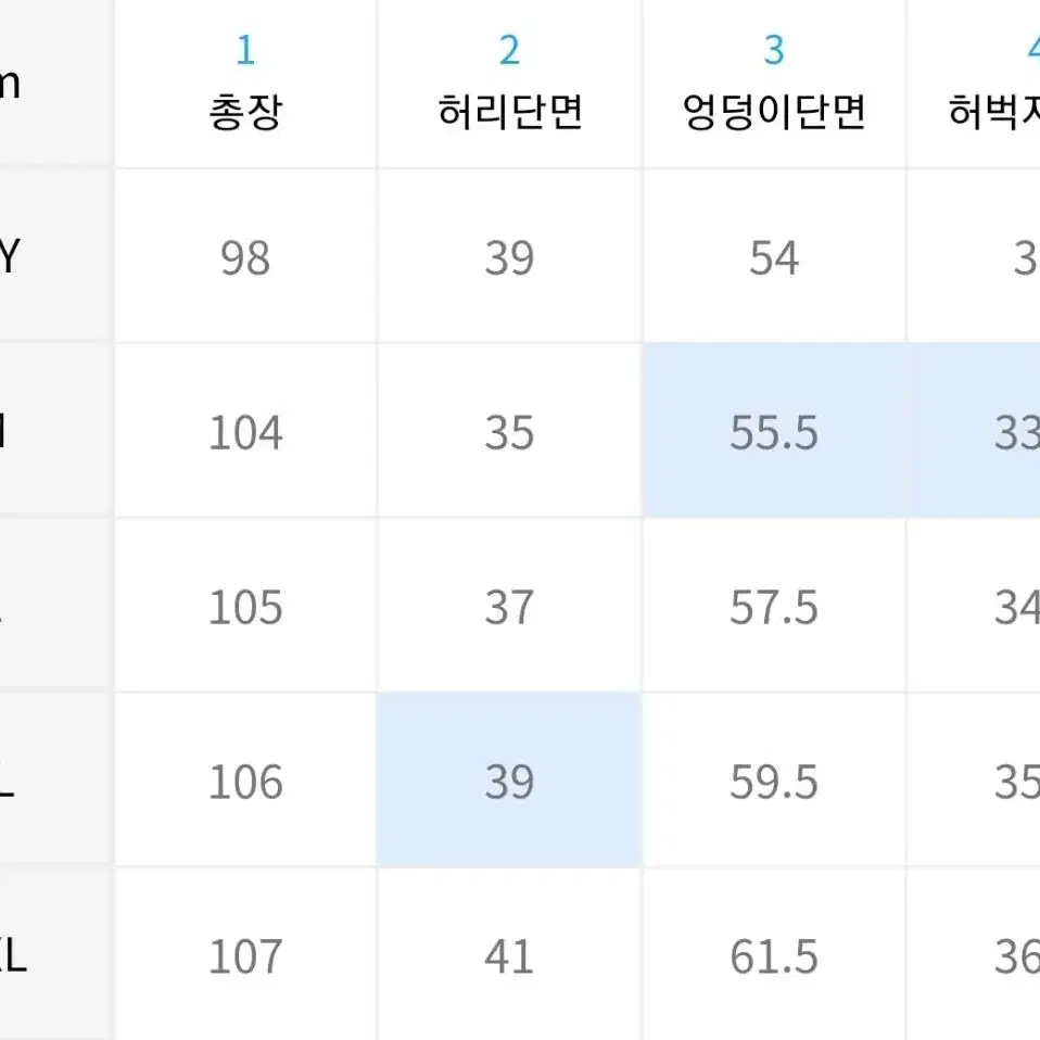 와이드핏 조거 팬츠 블랙