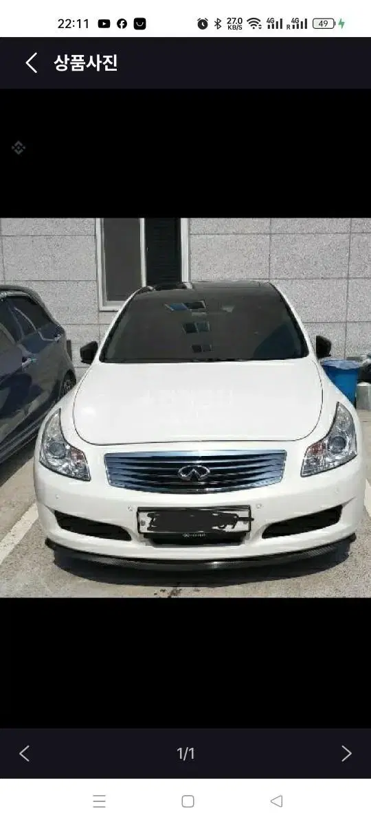 2009 g37세단 중고 헤드라이트2개