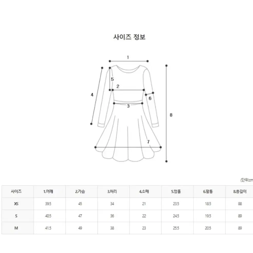 먼데이플로우 골프 원피스 S