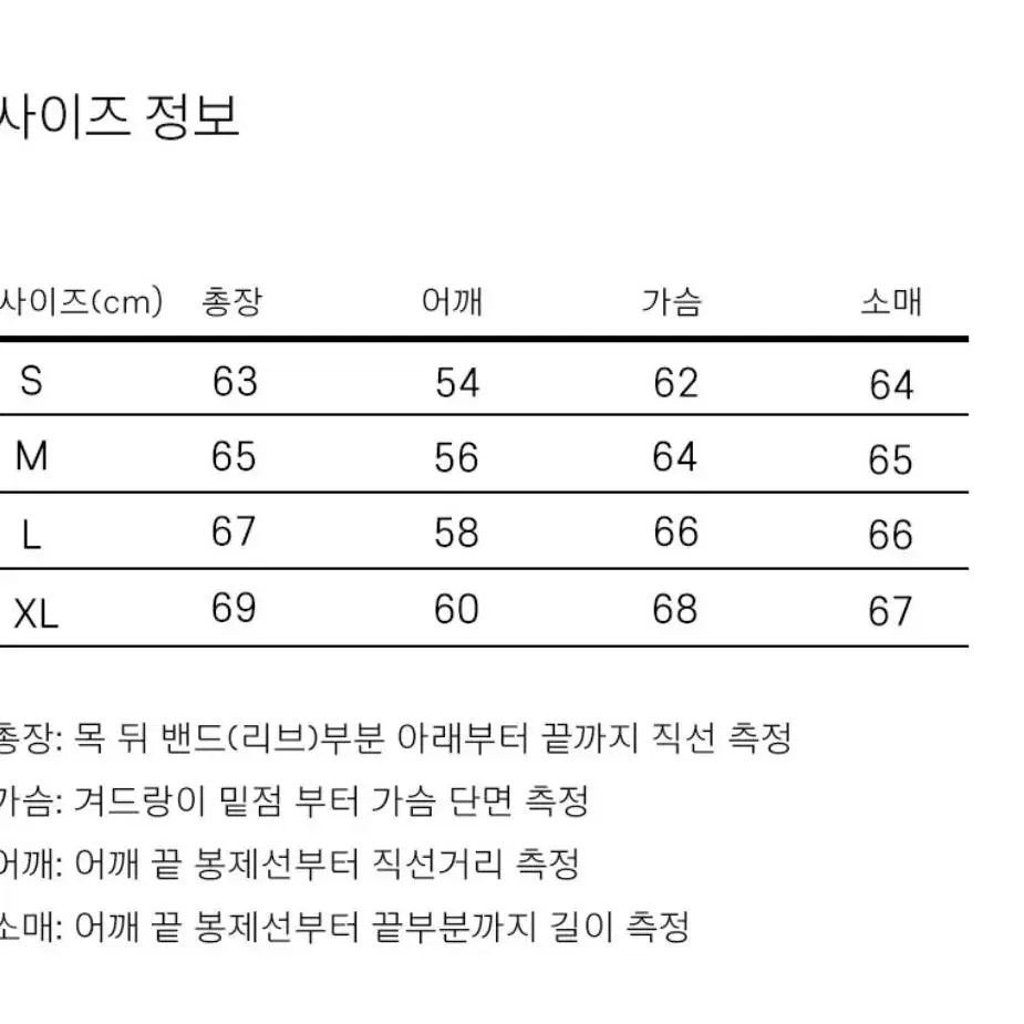 피지컬에듀케이션 디파트먼트 레이서 자켓 XL