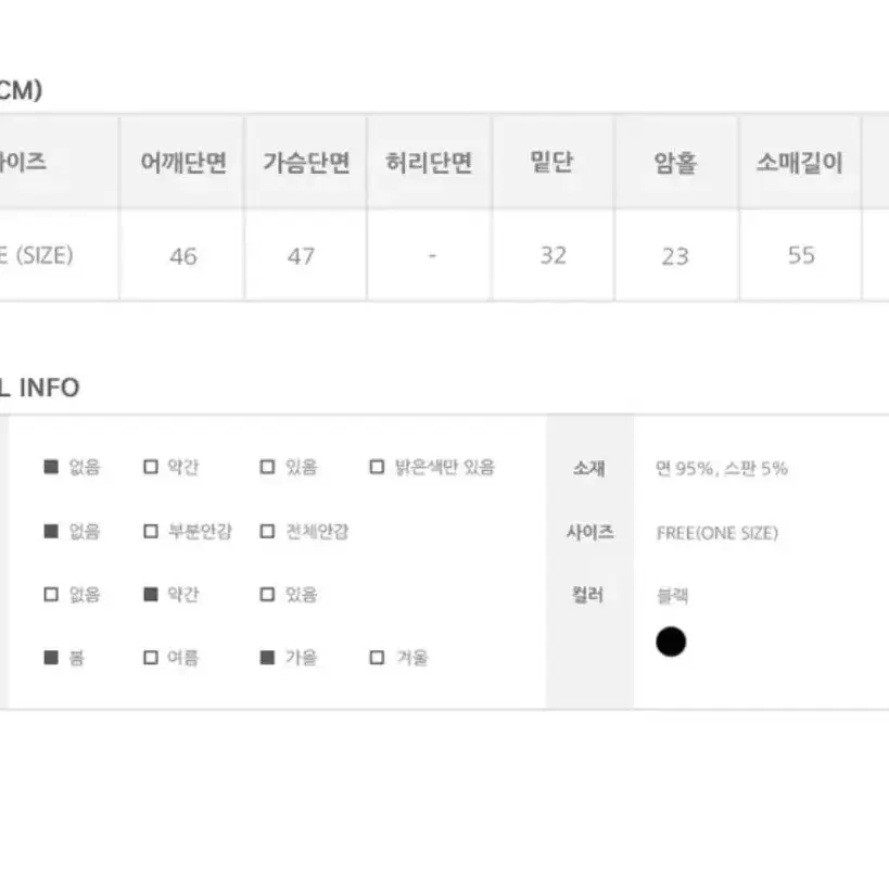 애니원모어 로라 트임 버튼 크롭 가디건