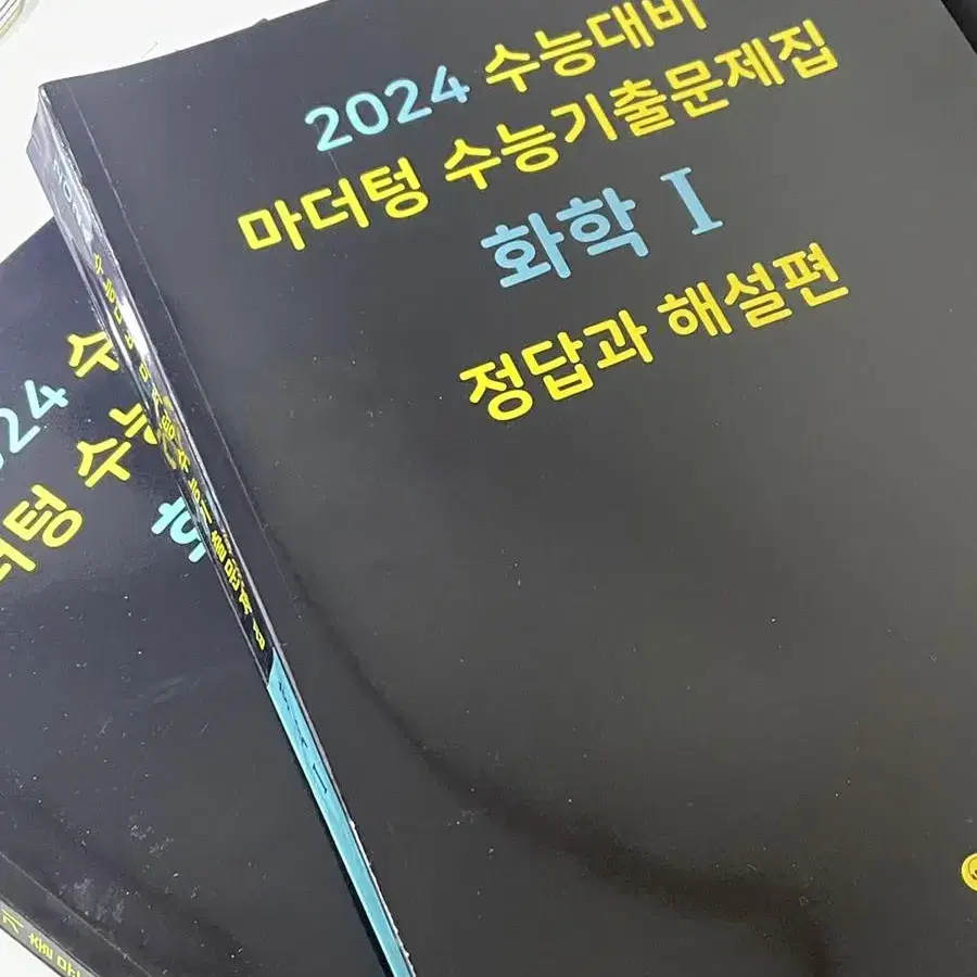 새상품)2024 마더텅 화학1