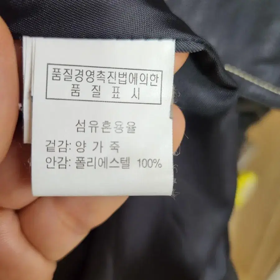 한성모피 양가죽자켓