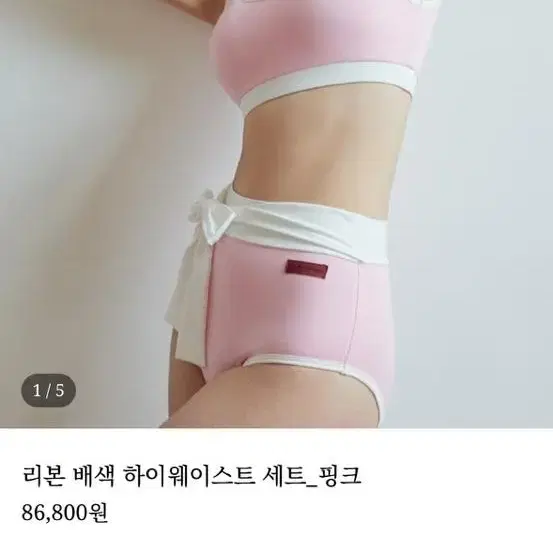 비마이발렌타인폴웨어 s