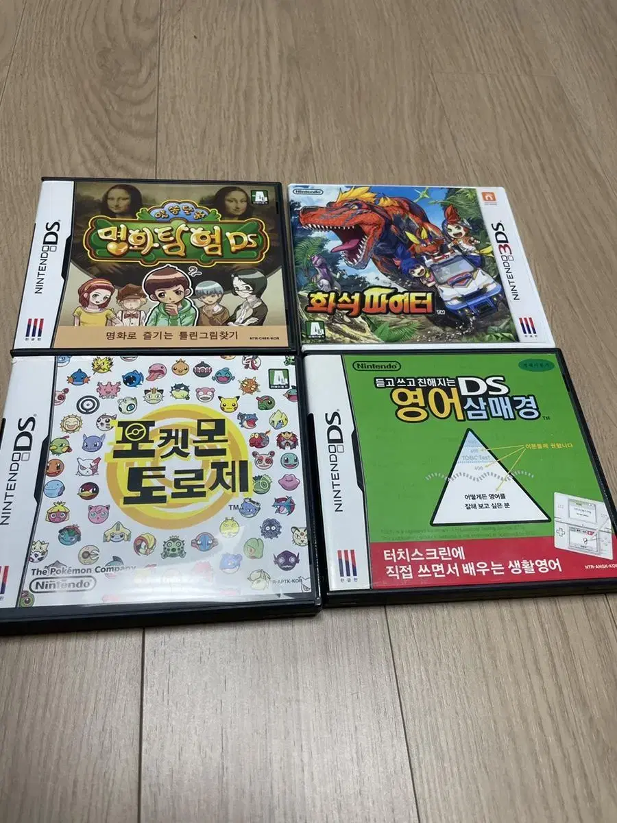 닌텐도 ds/3ds 게임칩 화석파이터 포켓몬토로제