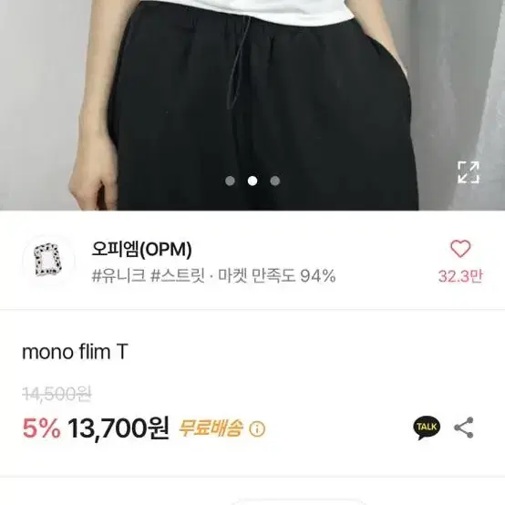 mono flim T 반팔티