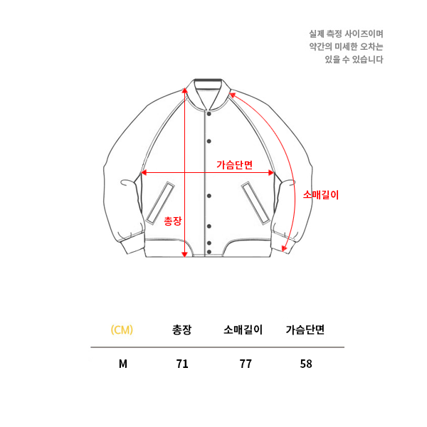 디스커스 애슬레틱 / PRRC 윈드브레이커 자켓 (M)