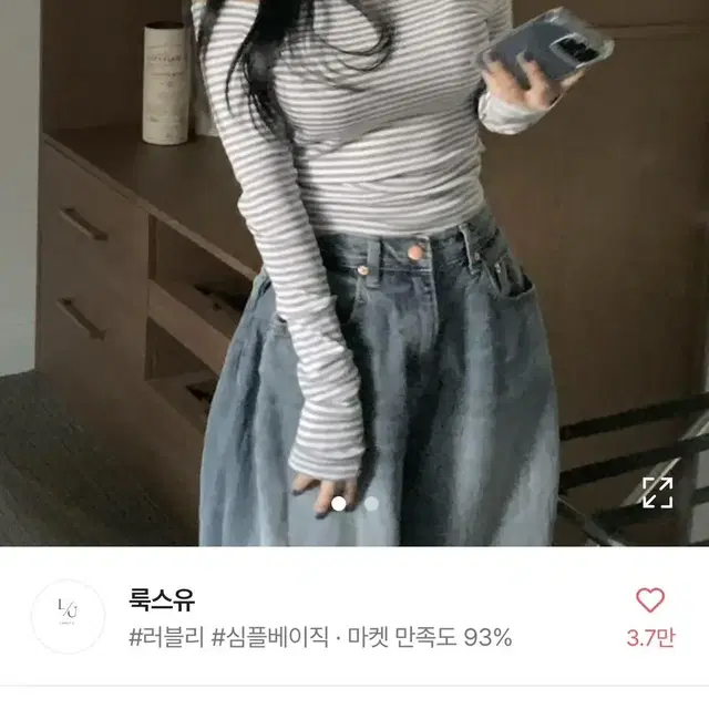 에이블리 오프숄더