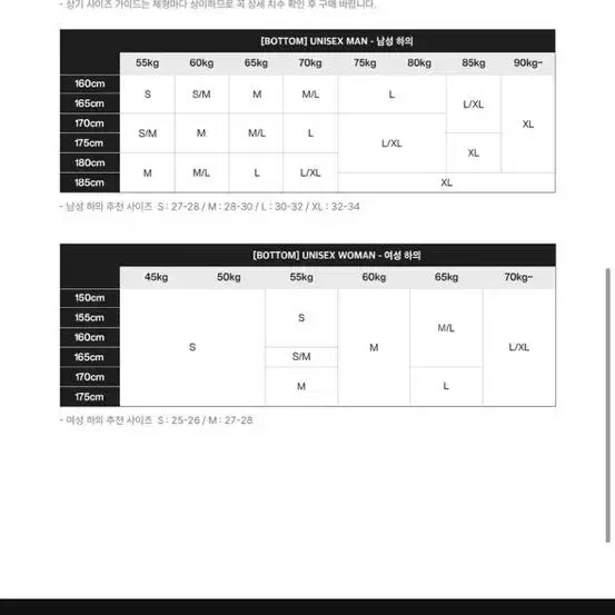 코드그라피 벌룬핏 카고 팬츠 (남녀공용)