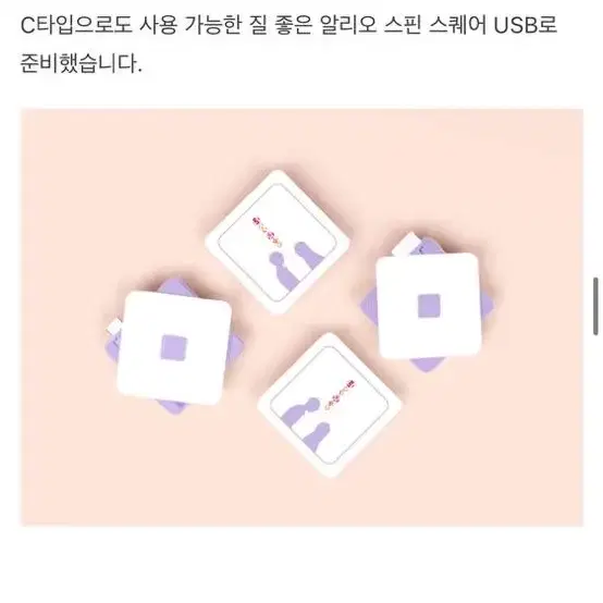 너에게 닿기를 펀딩