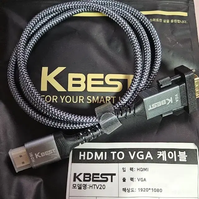 vga hdmi   케이블