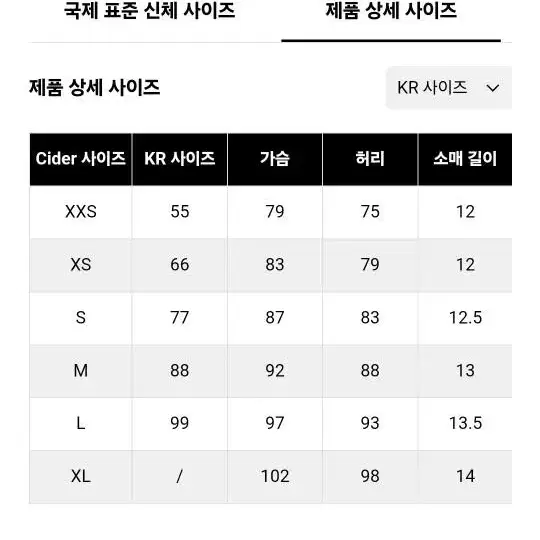 샵사이다 탑