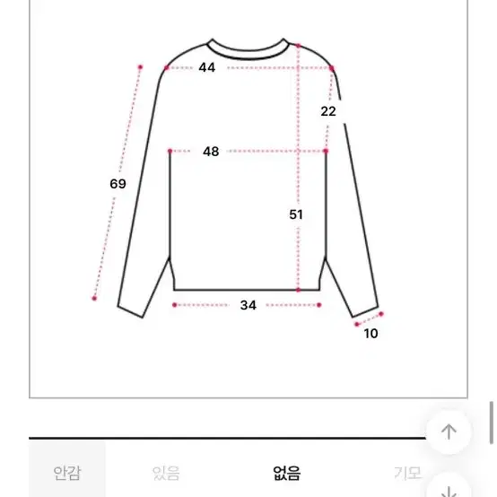 에이블리 앙고라 니트 브이넥 가디건