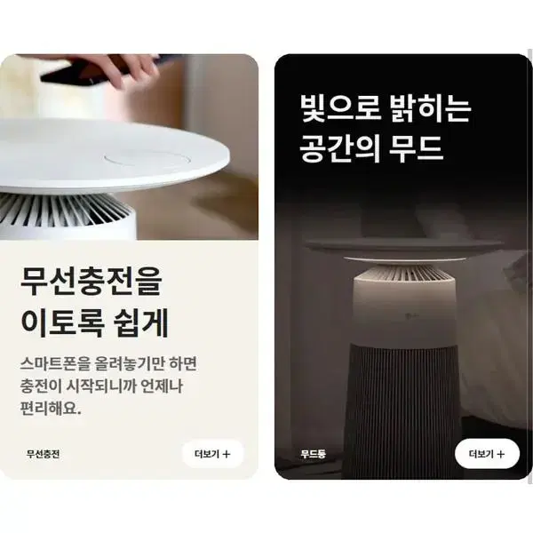 [렌탈_현금지원]6평형 LG 오브제컬렉션 퓨리케어 에어로퍼니처 원형