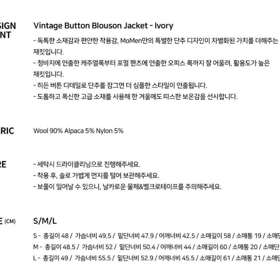 Momen Vintage Button Blouson Jacket