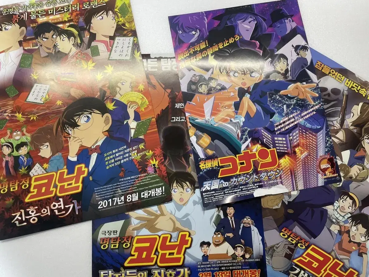 Detective Conan poster bulk sells