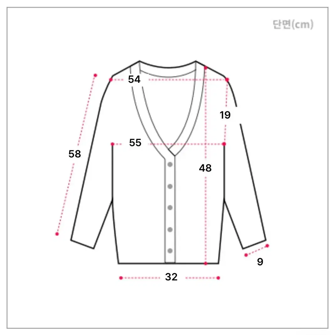 에이블리 네이비 브이넥 크롭 니트 가디건