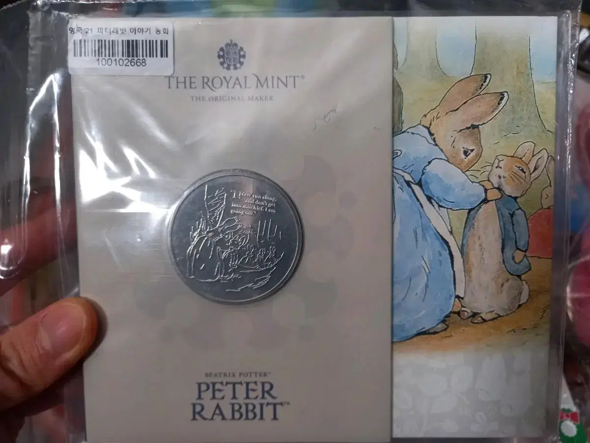 Peter Rabbit Commemorative Coin Limited Edition